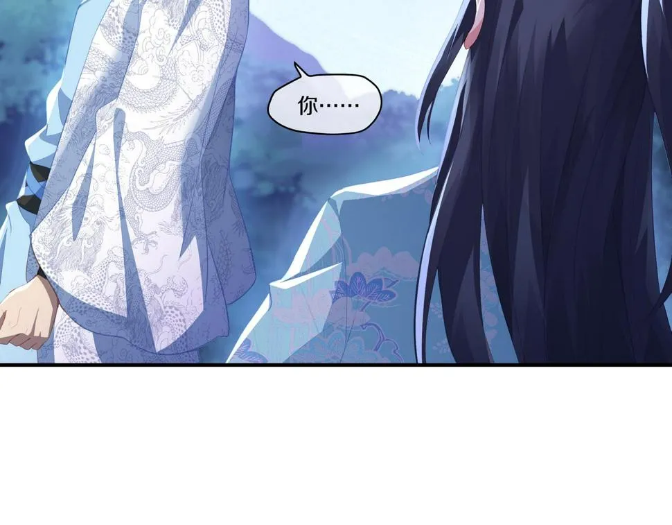第89话 浩然一剑 第8页