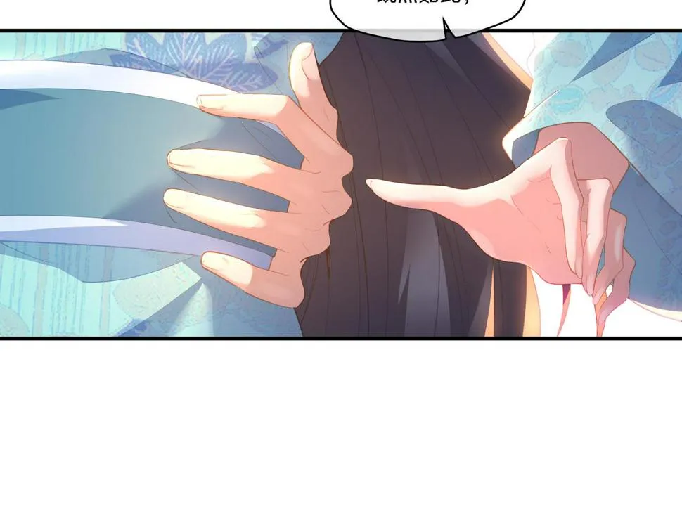 第89话 浩然一剑 第16页