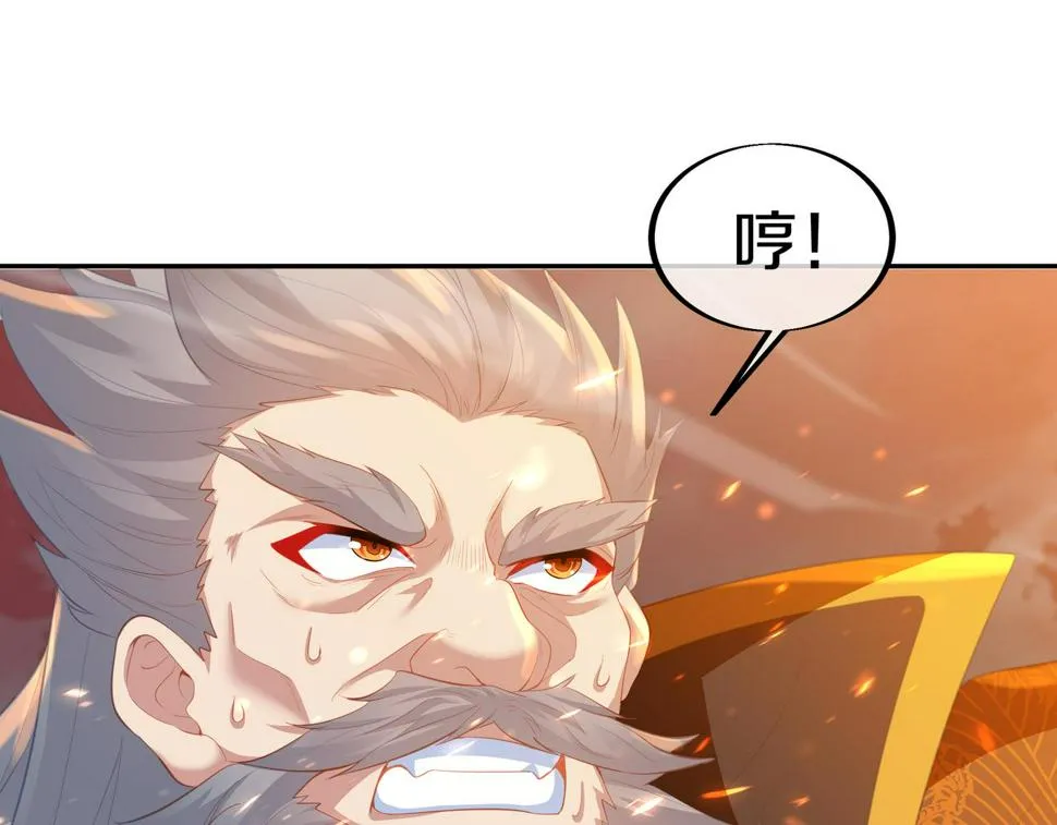 第89话 浩然一剑 第27页