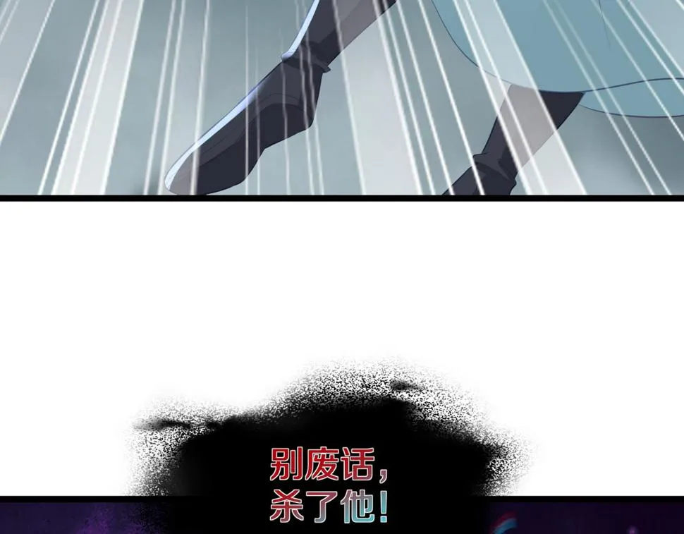 第89话 浩然一剑 第52页