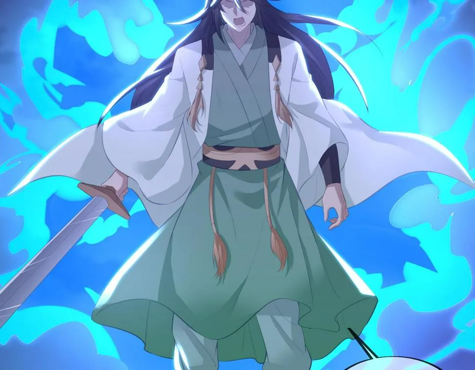 第89话 浩然一剑 第57页