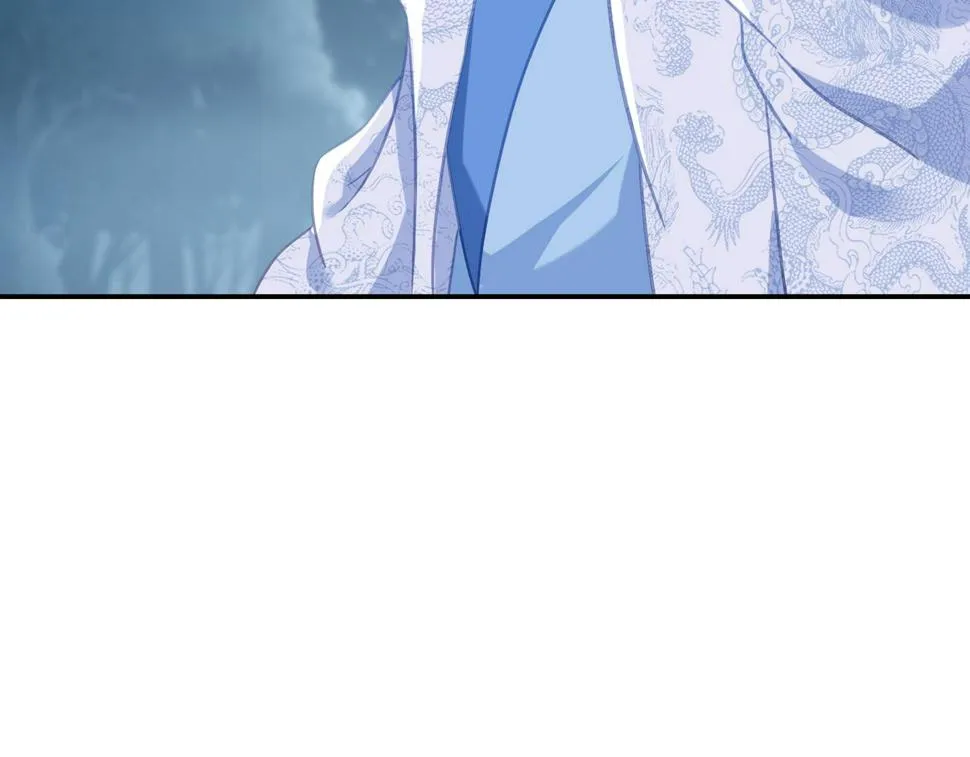 第88话 士别三日 第10页