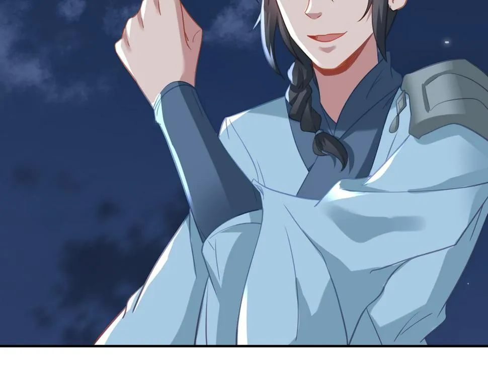 第88话 士别三日 第55页
