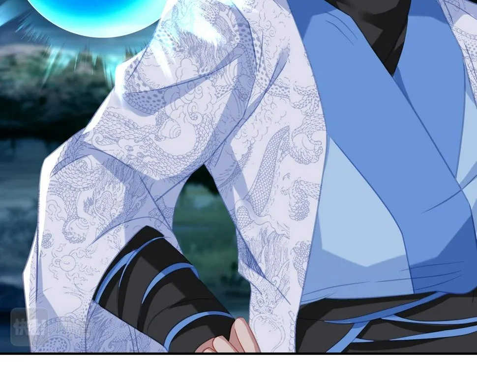 第88话 士别三日 第79页