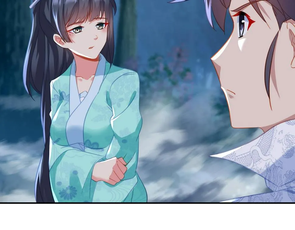第88话 士别三日 第85页