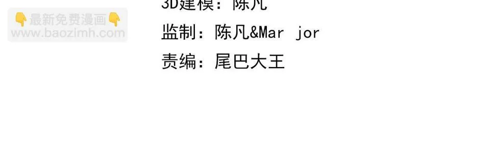 第87话 战乱之伤 第4页