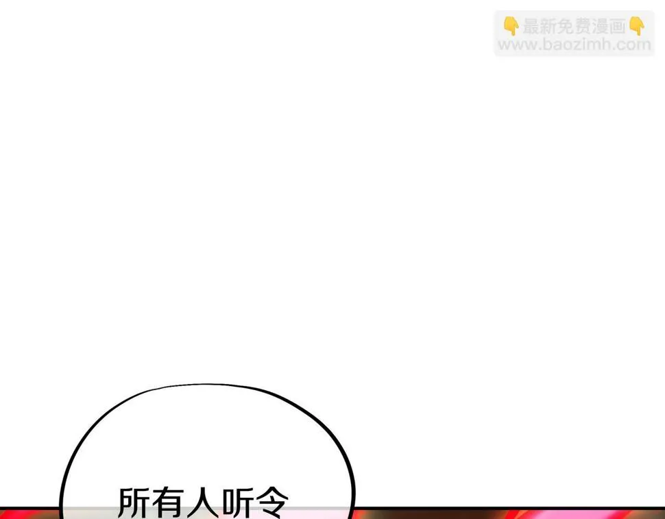 第87话 战乱之伤 第20页