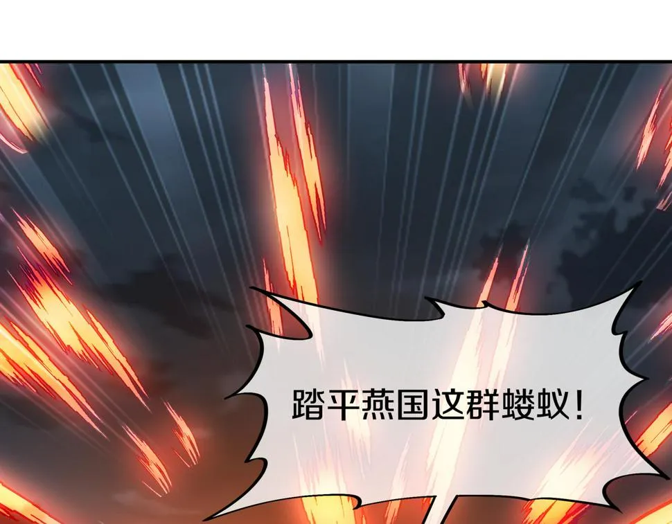 第87话 战乱之伤 第24页