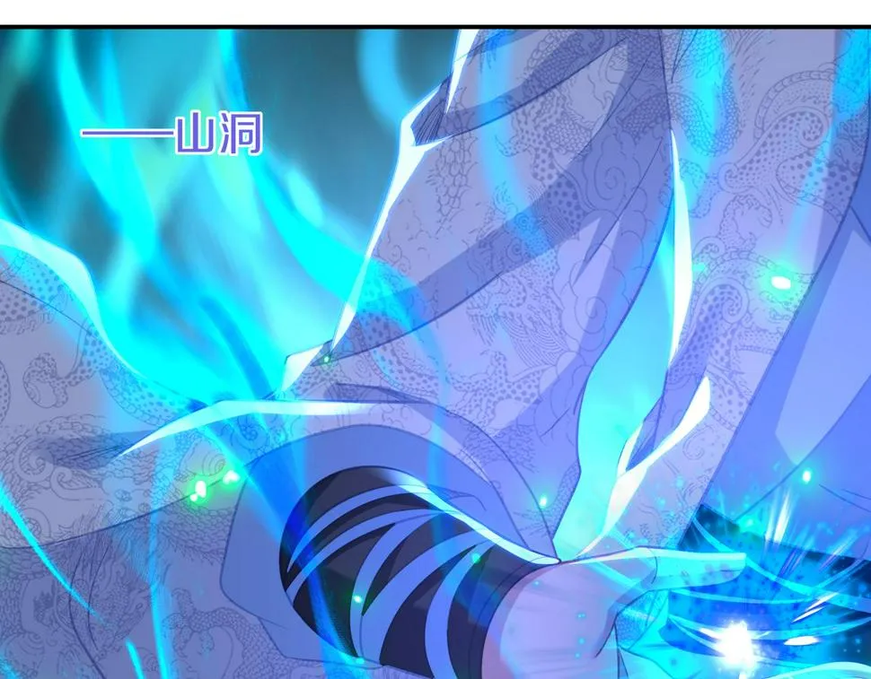 第87话 战乱之伤 第35页