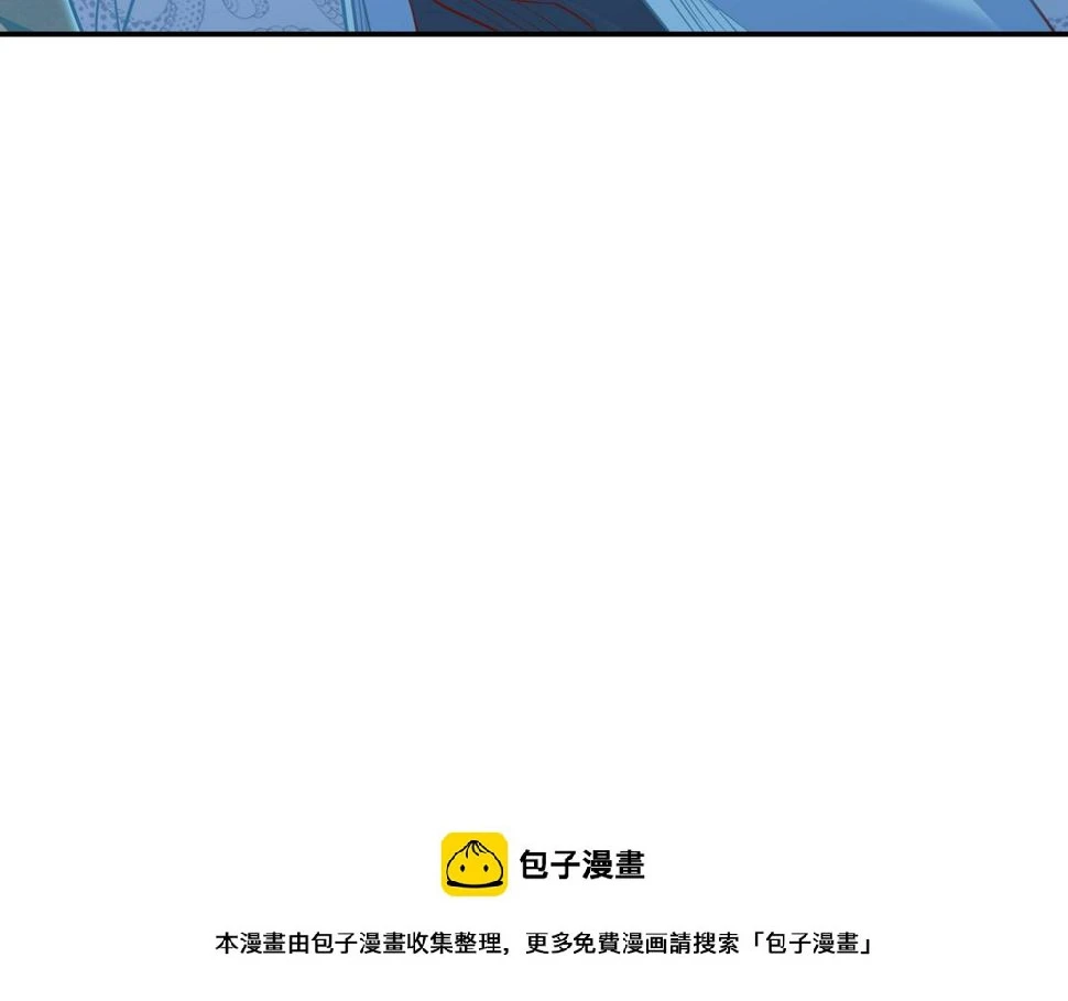 第87话 战乱之伤 第50页