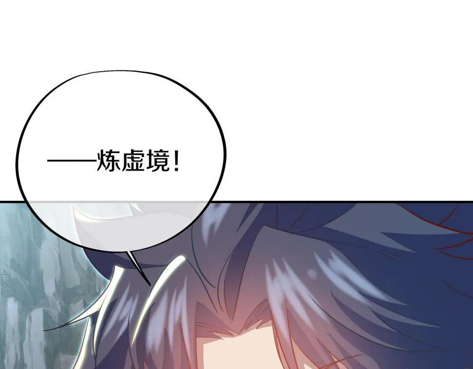 第87话 战乱之伤 第51页