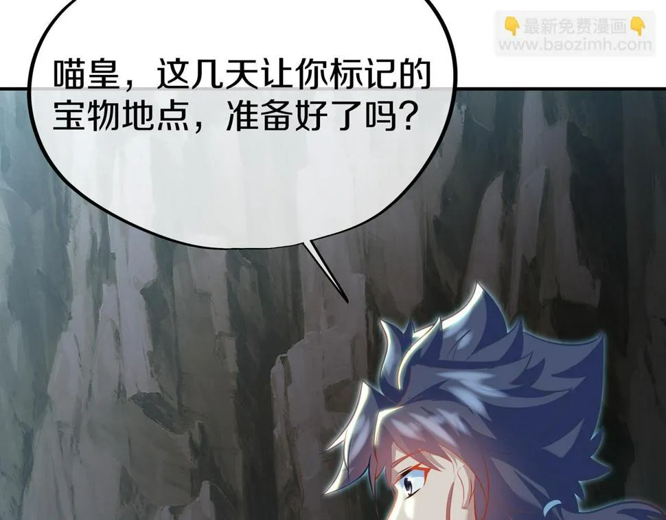 第87话 战乱之伤 第54页