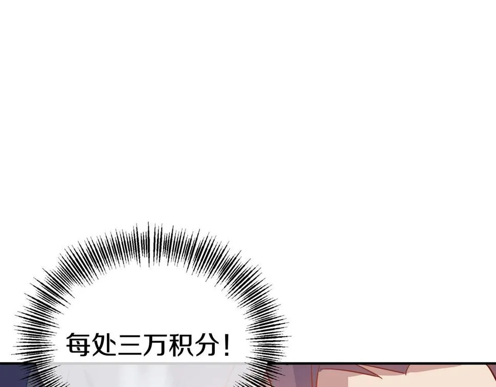 第87话 战乱之伤 第57页