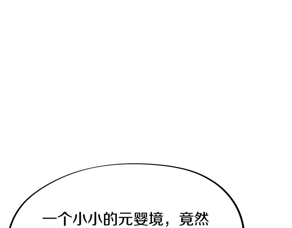 第87话 战乱之伤 第89页