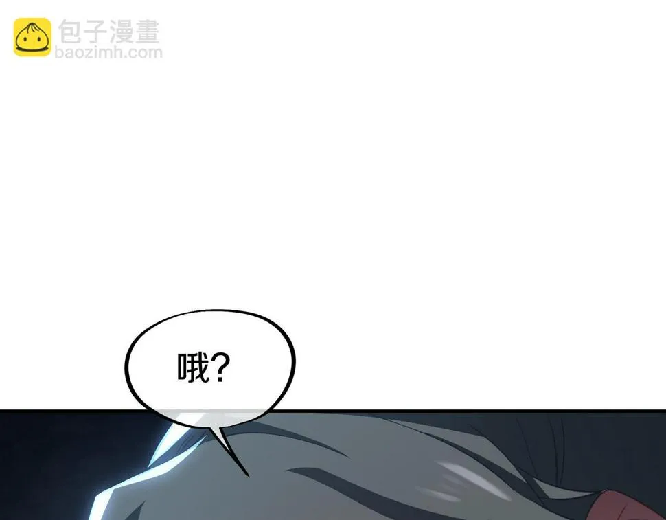 第87话 战乱之伤 第98页