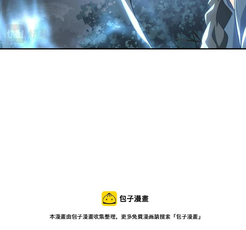 第87话 战乱之伤 第100页
