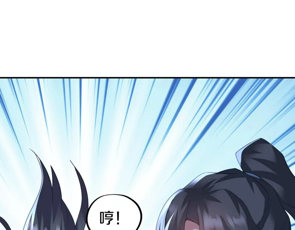 第87话 战乱之伤 第112页