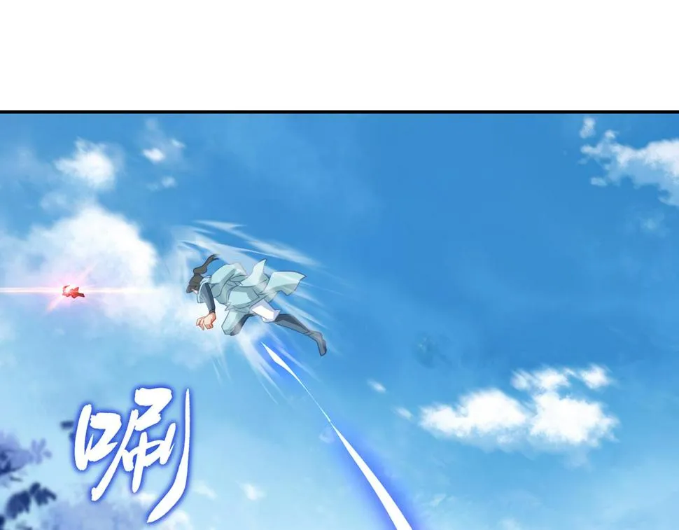 第87话 战乱之伤 第120页