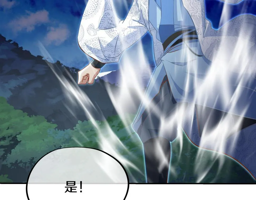 第87话 战乱之伤 第139页