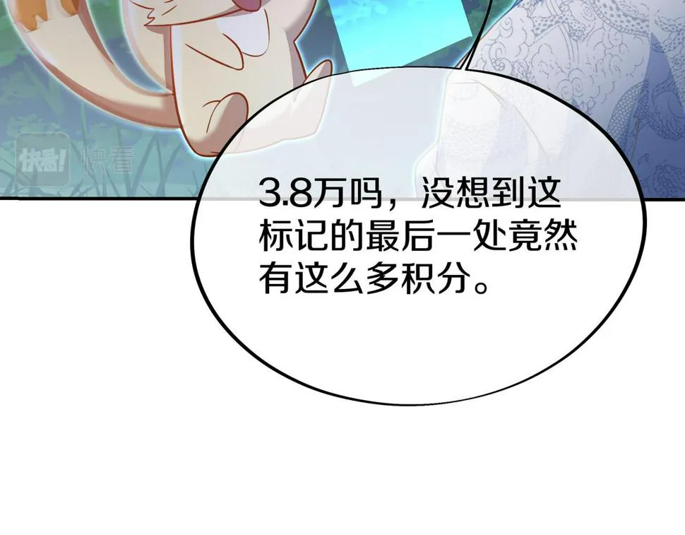 第87话 战乱之伤 第142页