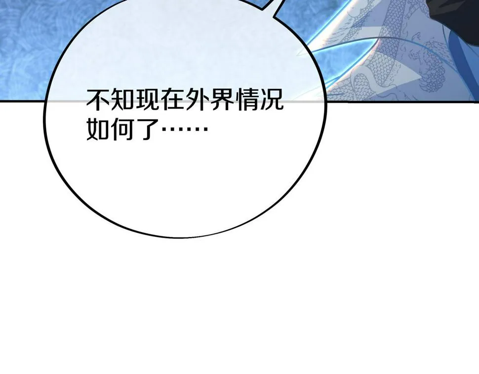 第87话 战乱之伤 第145页