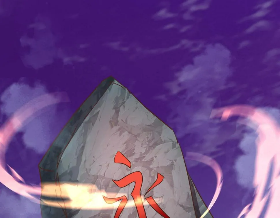第86话 各有准备 第18页