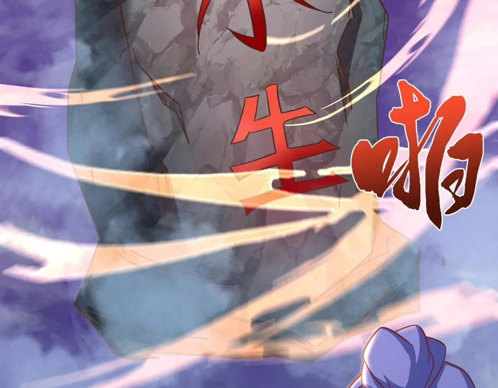 第86话 各有准备 第19页