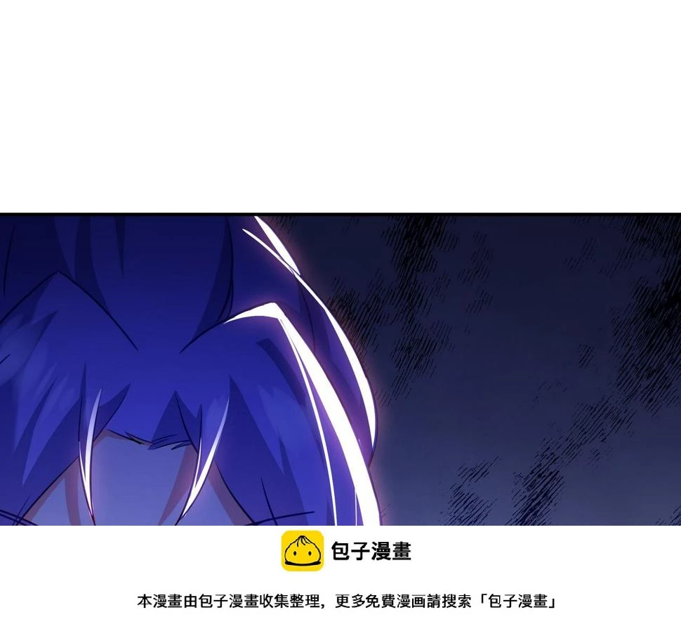 第86话 各有准备 第50页