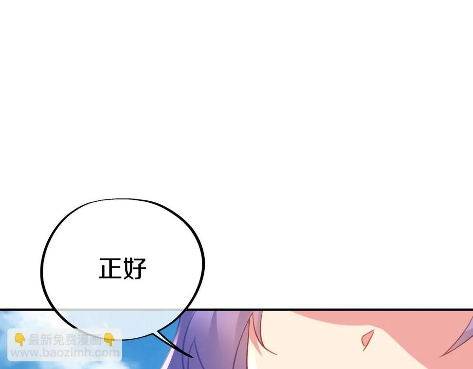 第86话 各有准备 第59页