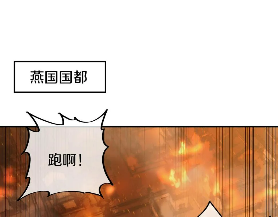 第86话 各有准备 第120页