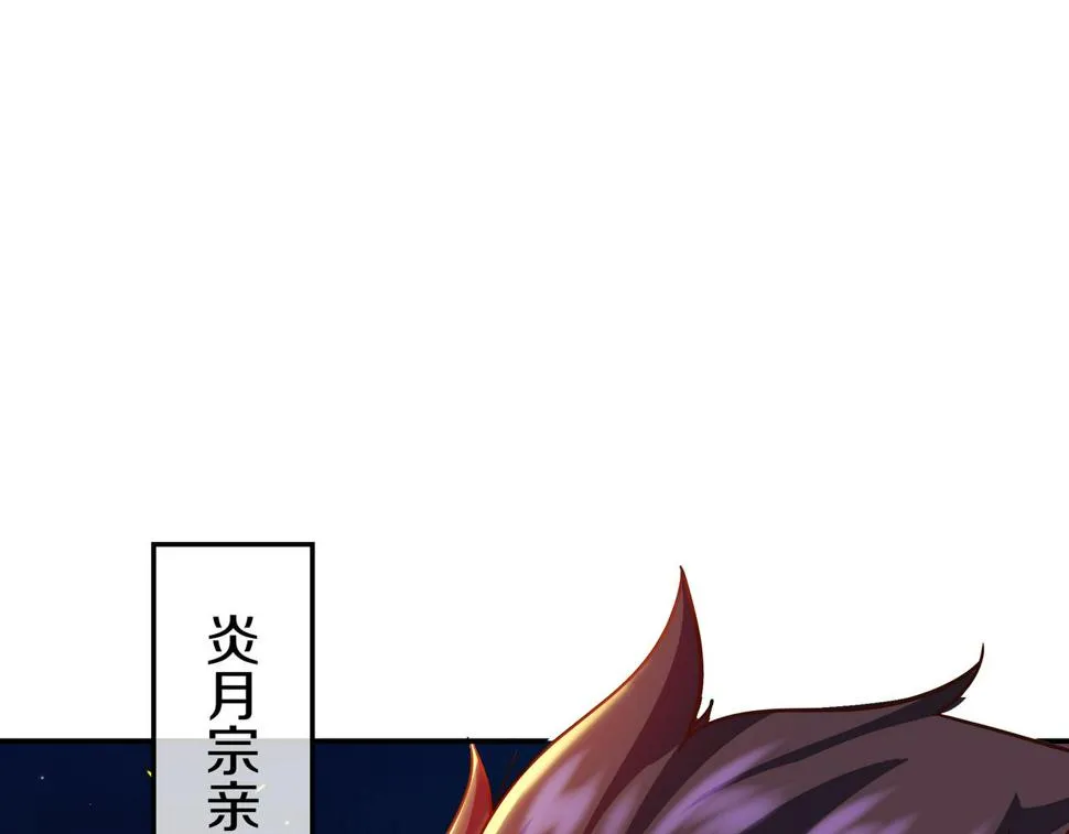 第86话 各有准备 第127页