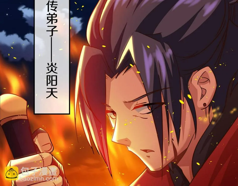 第86话 各有准备 第128页