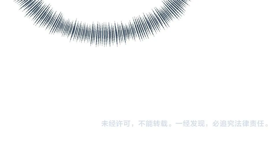 第86话 各有准备 第139页