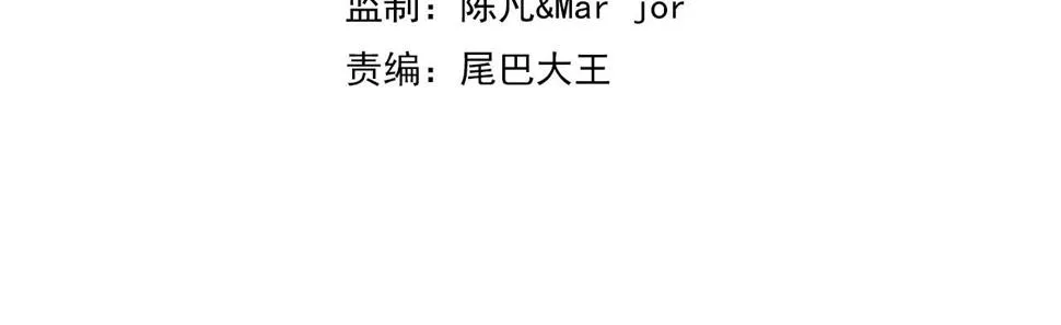 第85话 南宫羽的道 第4页