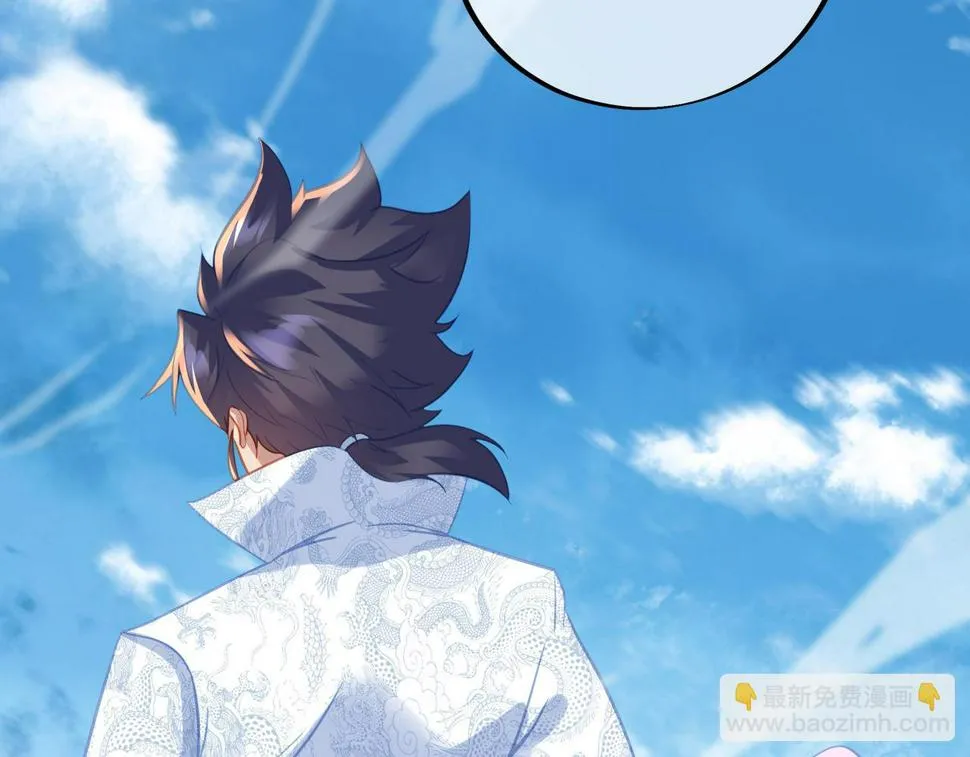 第85话 南宫羽的道 第18页