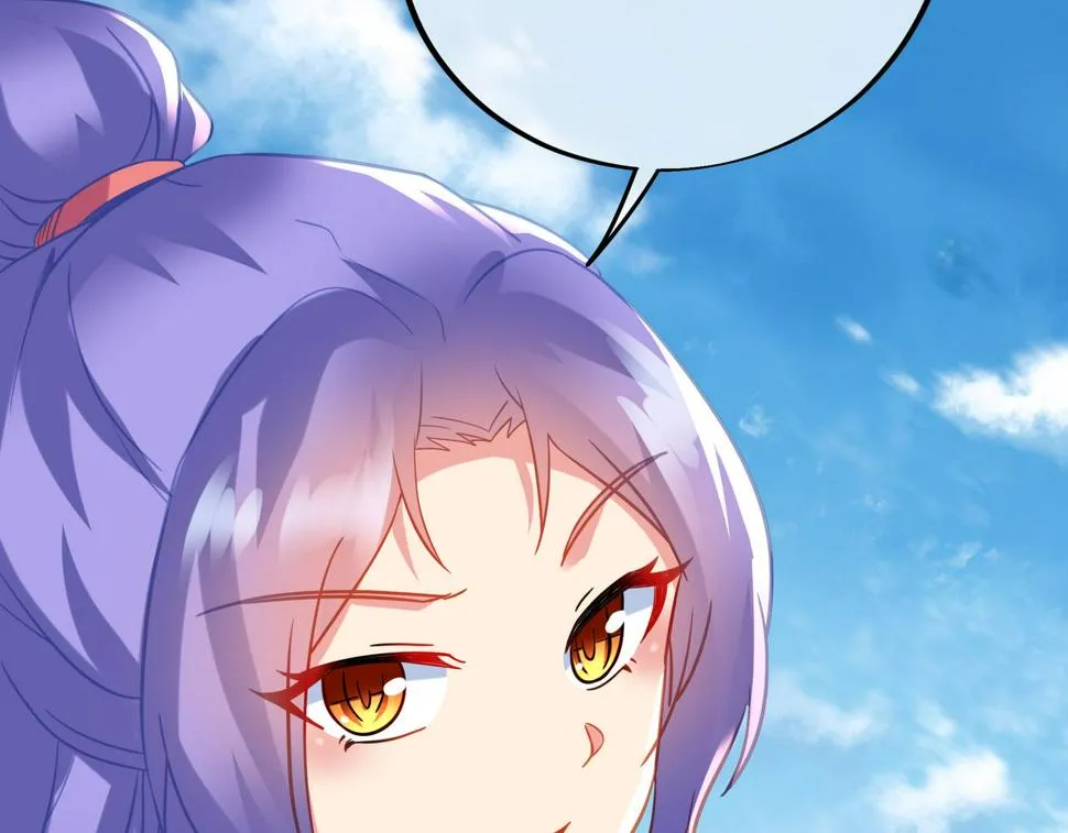 第85话 南宫羽的道 第37页