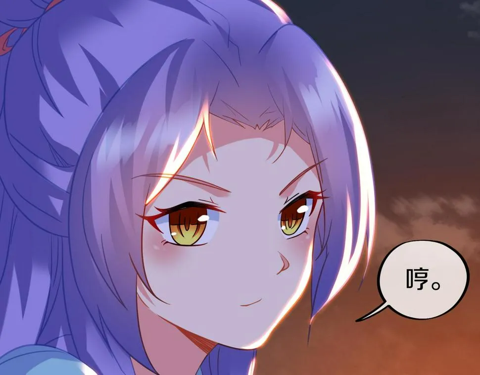 第85话 南宫羽的道 第64页