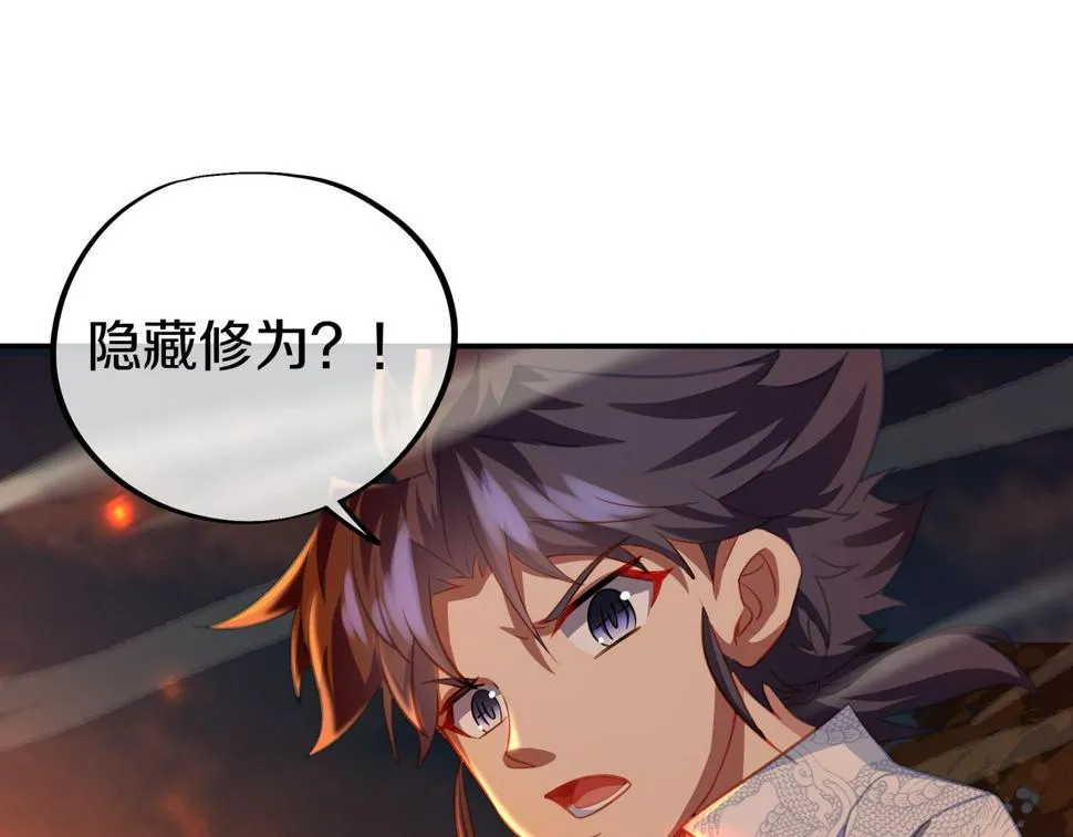 第85话 南宫羽的道 第97页