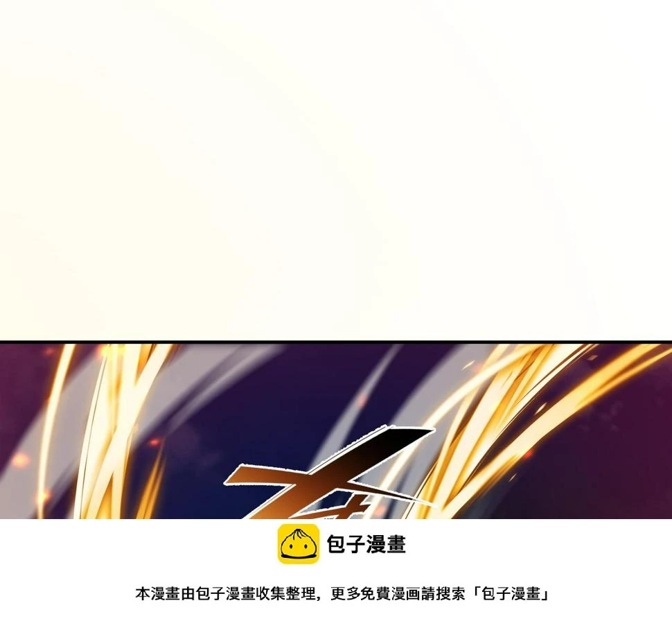 第85话 南宫羽的道 第100页