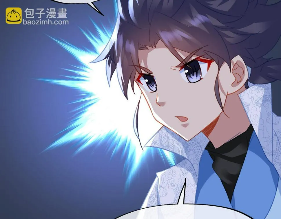 第85话 南宫羽的道 第109页