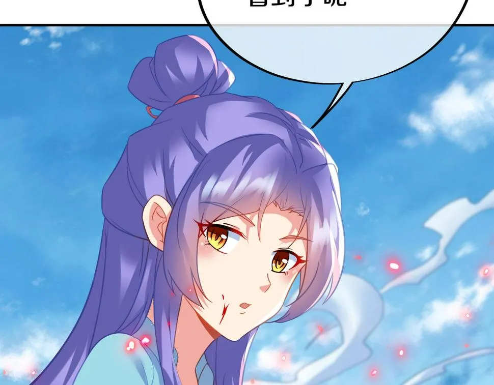 第85话 南宫羽的道 第126页