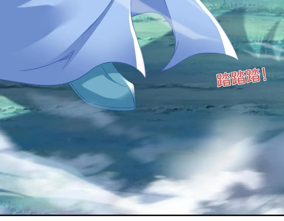 第85话 南宫羽的道 第129页