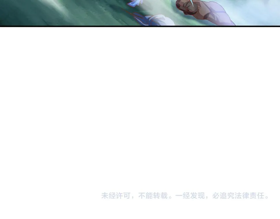 第85话 南宫羽的道 第142页