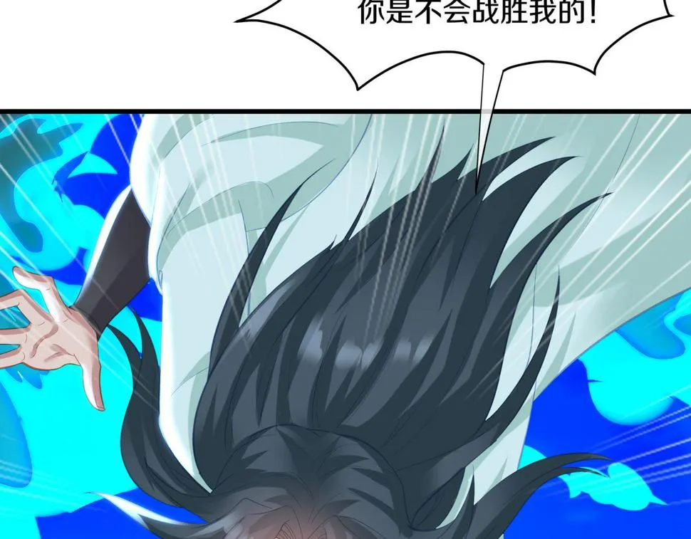 第93话 最强决斗 第10页