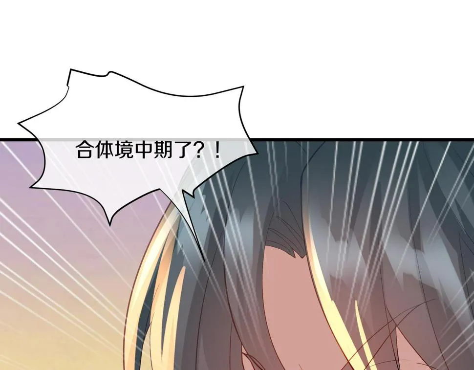 第93话 最强决斗 第49页