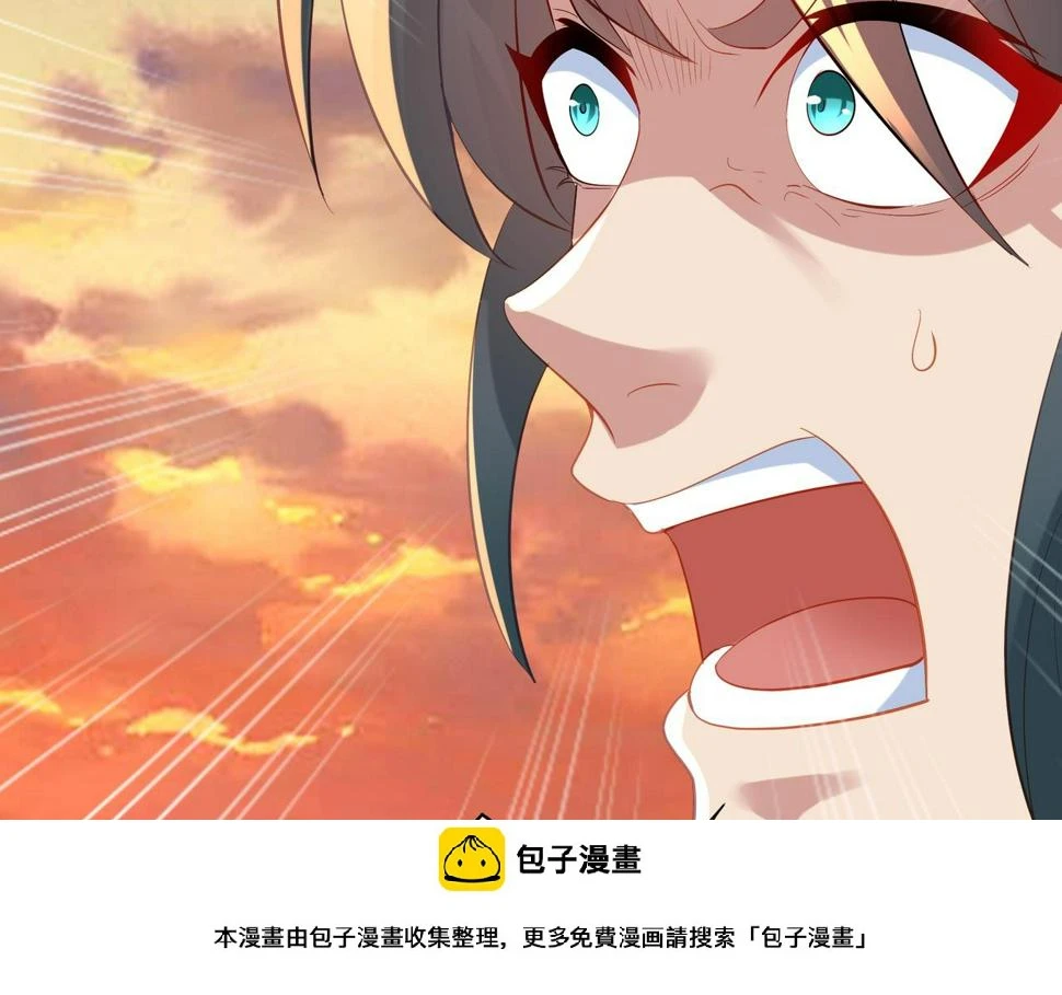 第93话 最强决斗 第50页