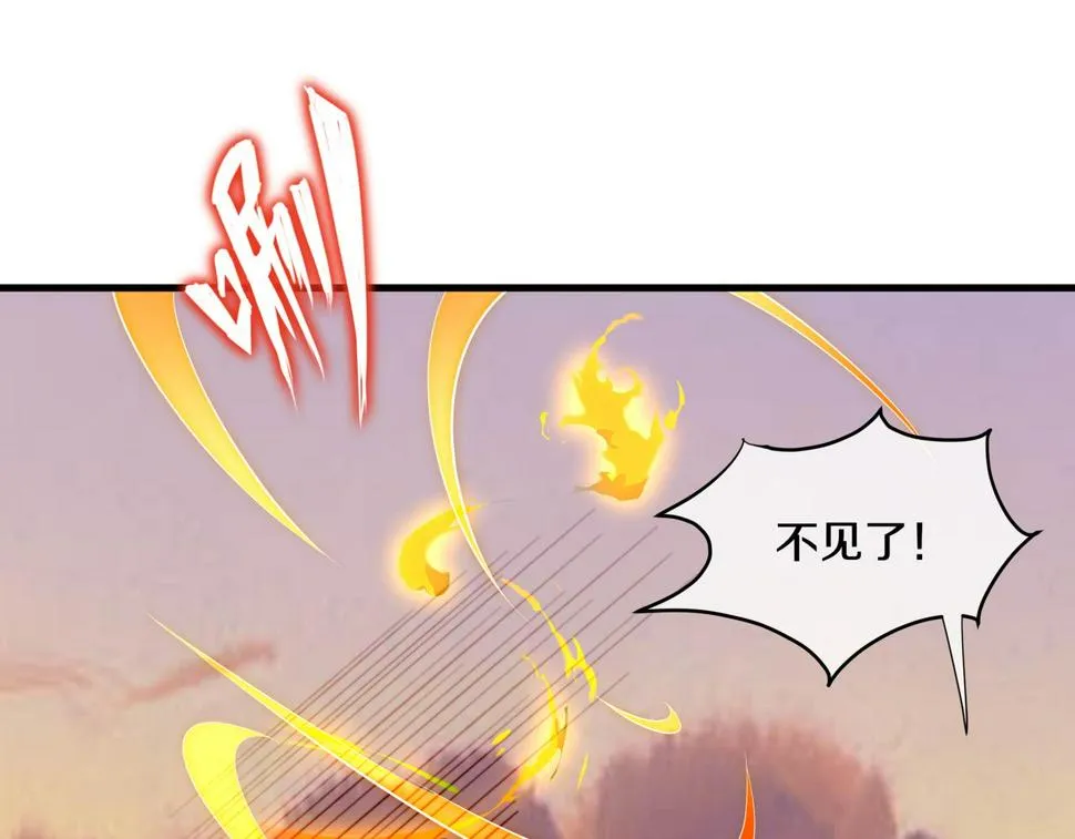第93话 最强决斗 第57页