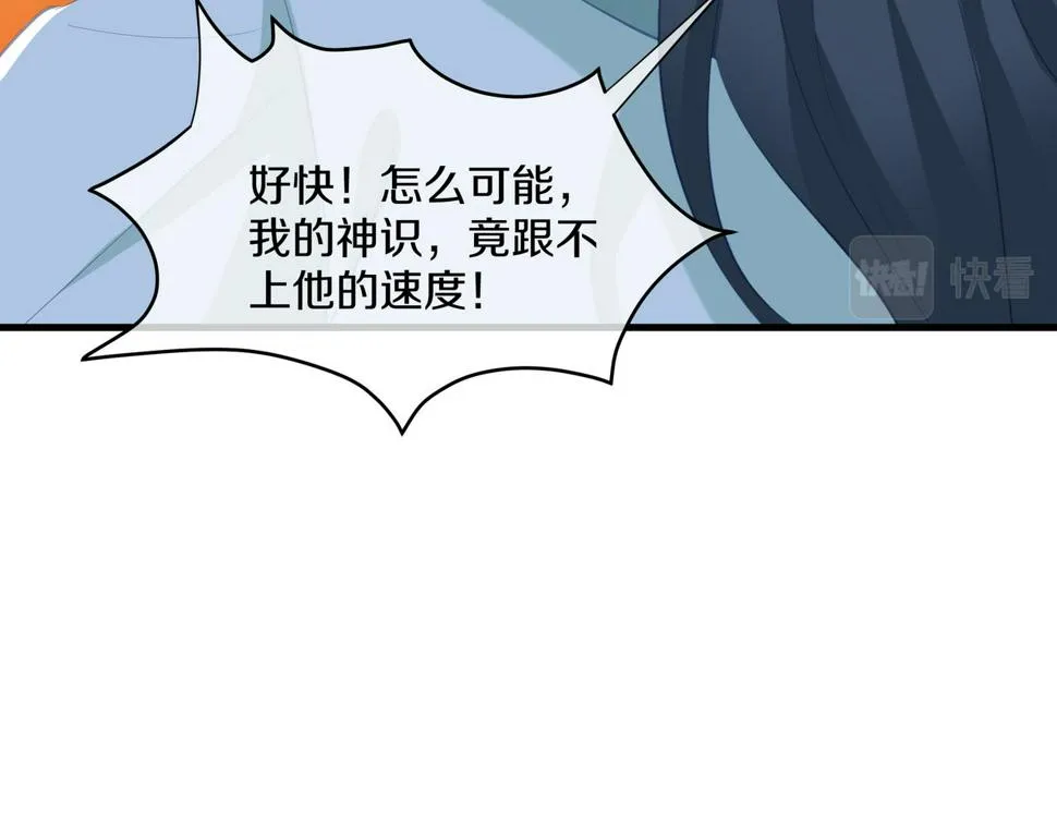 第93话 最强决斗 第59页