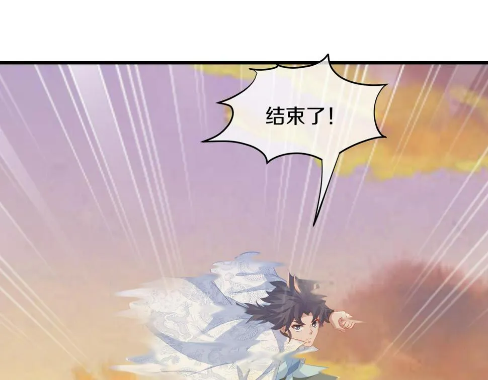 第93话 最强决斗 第60页