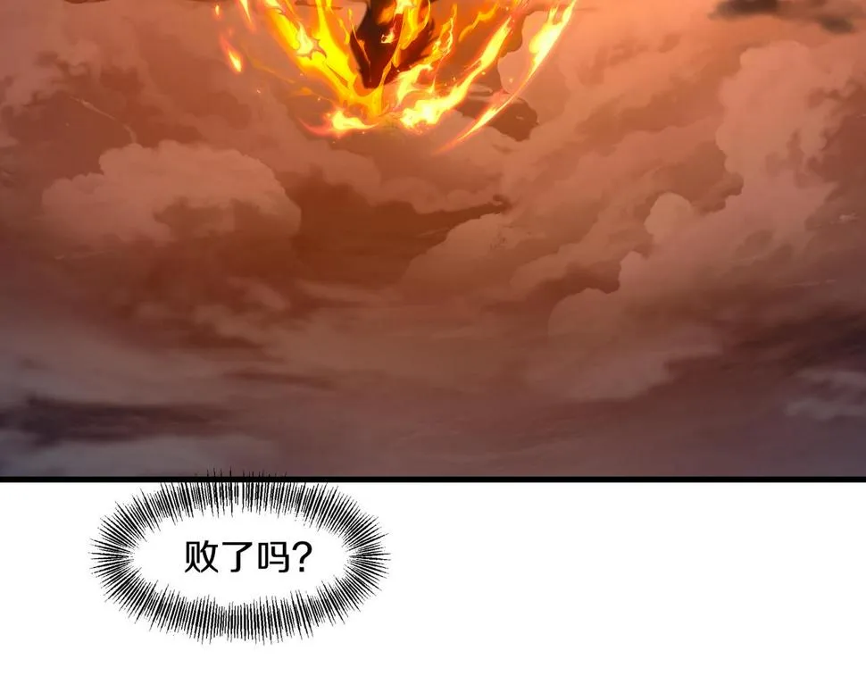 第93话 最强决斗 第76页